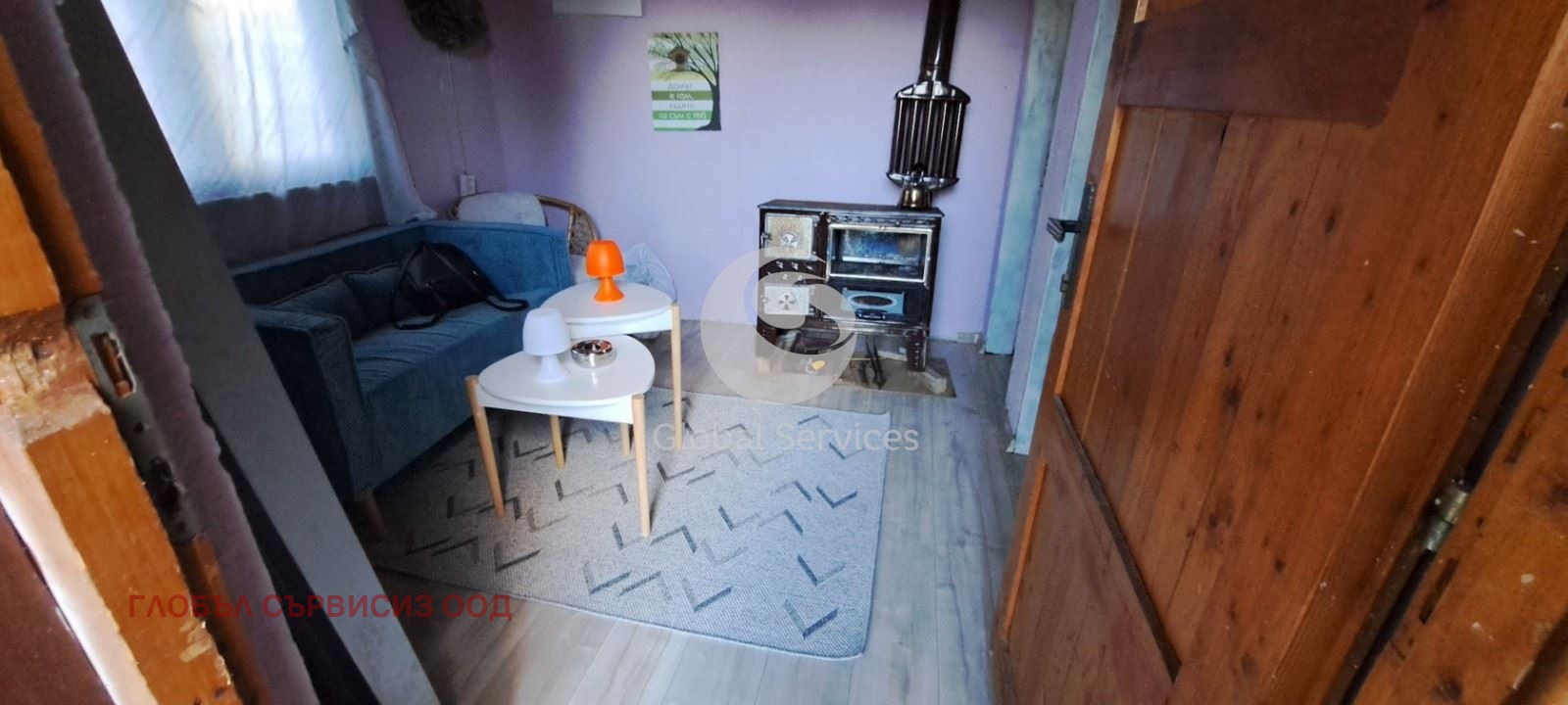 Продава КЪЩА, гр. София, с. Мало Бучино, снимка 9 - Къщи - 53640551