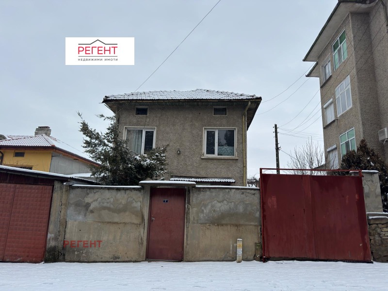 Продава КЪЩА в област Велико Търново, гр. Павликени - 144 кв.м / 54 999 € » 107 568.69 лв., РЕГЕНТ