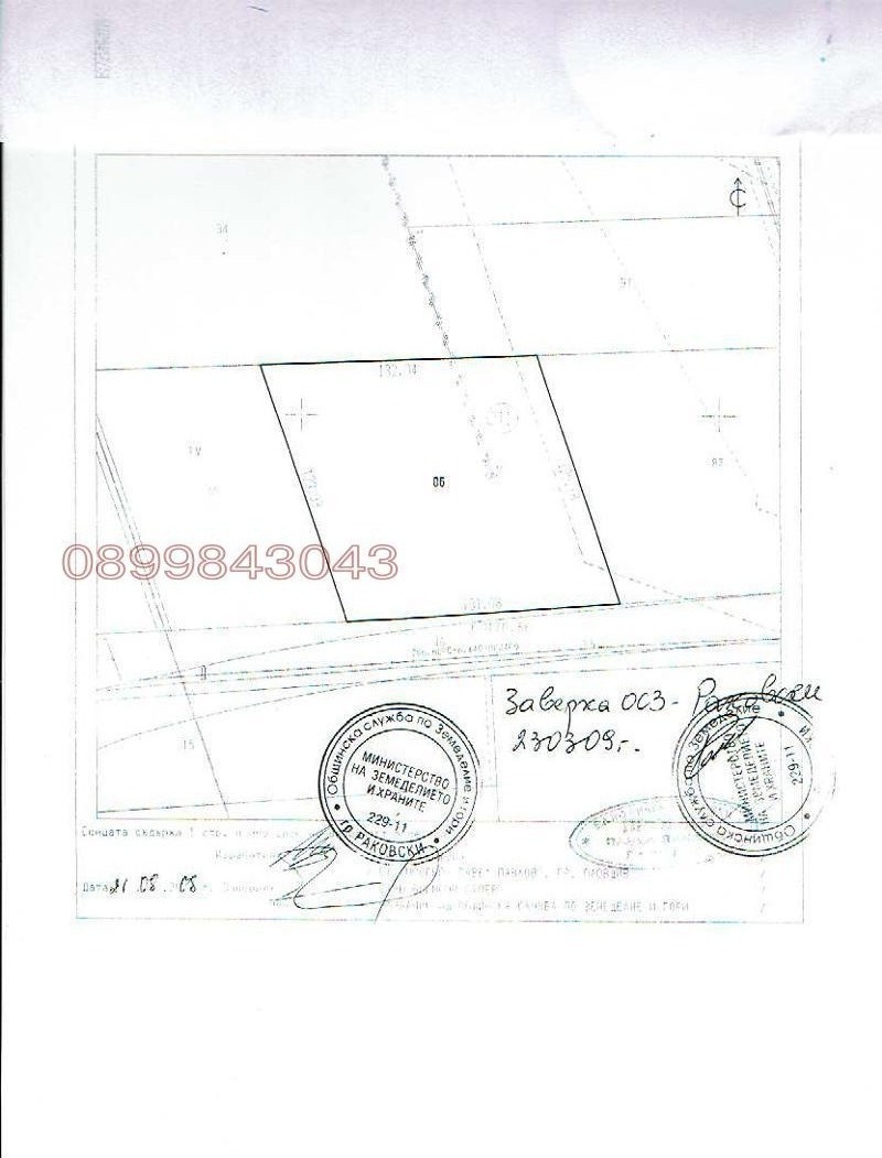 ������� ���������� ���� | Imot.bg � ����������� 1