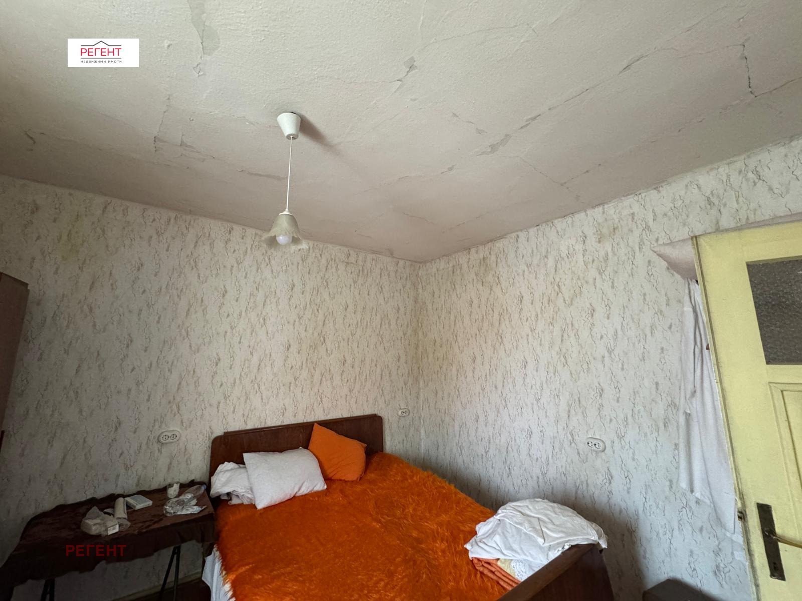 ������� ���� | Imot.bg � ����������� 7