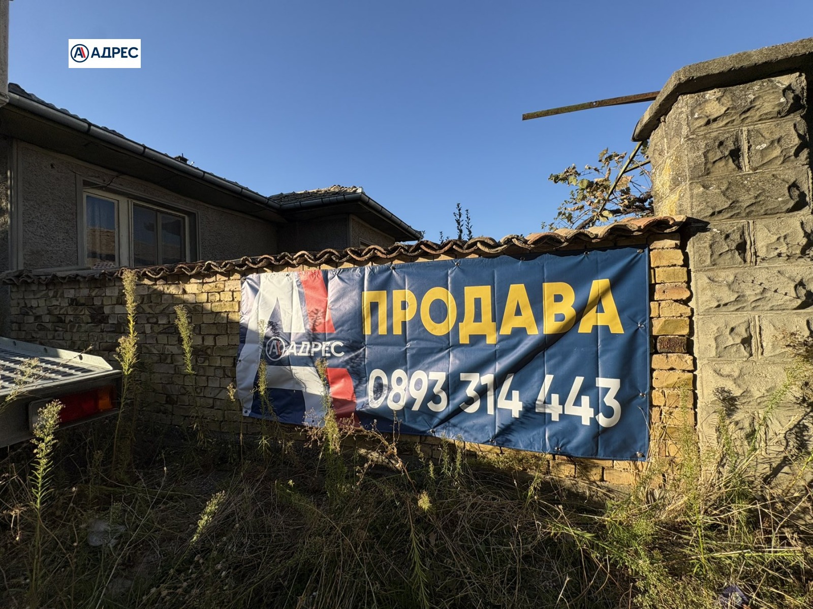 ������� ���� | Imot.bg � ����������� 1