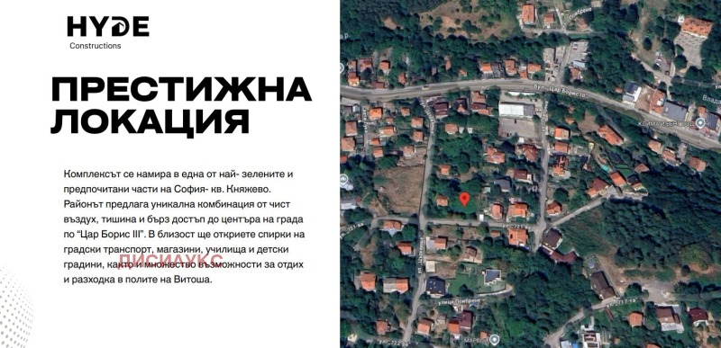 Satılık  Ev Sofia , Knyajevo , 173 metrekare | 51042058 - görüntü [2]
