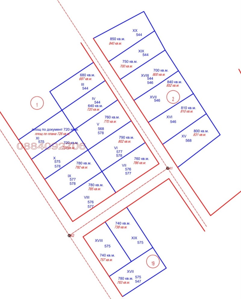 Продава  Парцел област Благоевград , с. Копривлен , 831 кв.м | 70172516