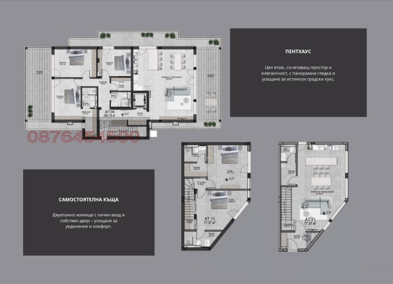Продава  Парцел град София , с. Лозен , 936 кв.м | 86942738 - изображение [6]