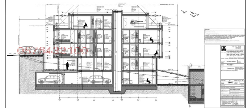 Продаја  Плот Софија , Лозен , 936 м2 | 23144794 - слика [3]