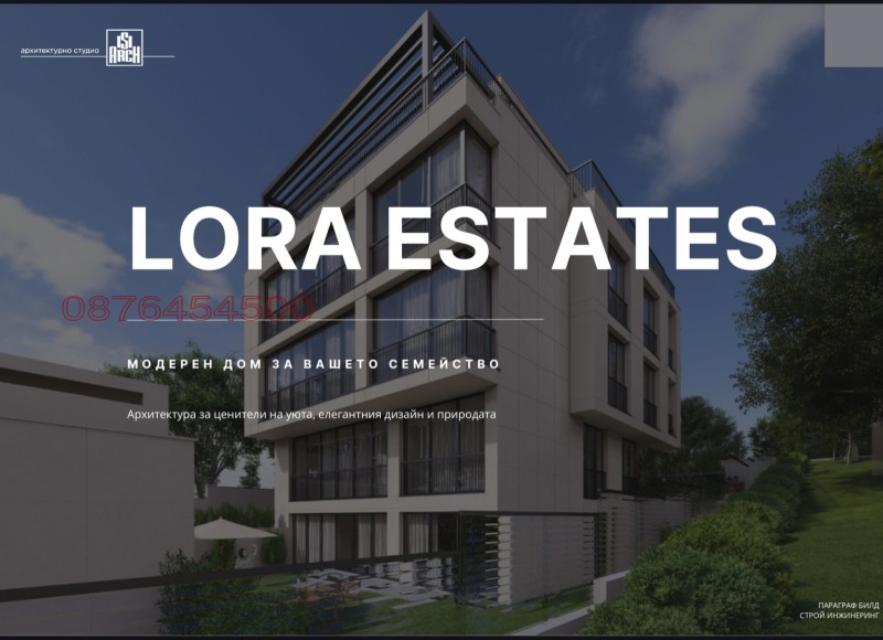 Продава  Парцел град София , с. Лозен , 936 кв.м | 86942738 - изображение [2]