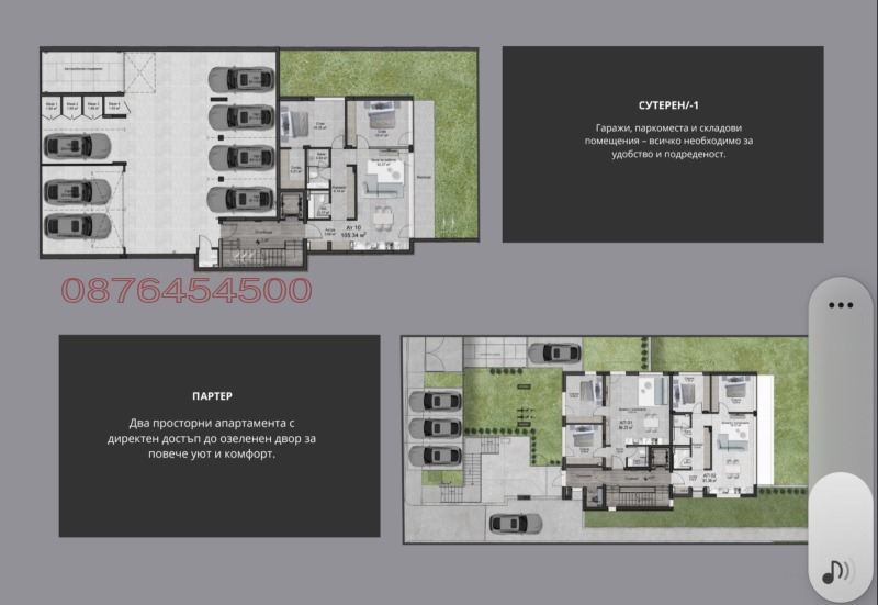 Продава  Парцел град София , с. Лозен , 936 кв.м | 86942738 - изображение [4]