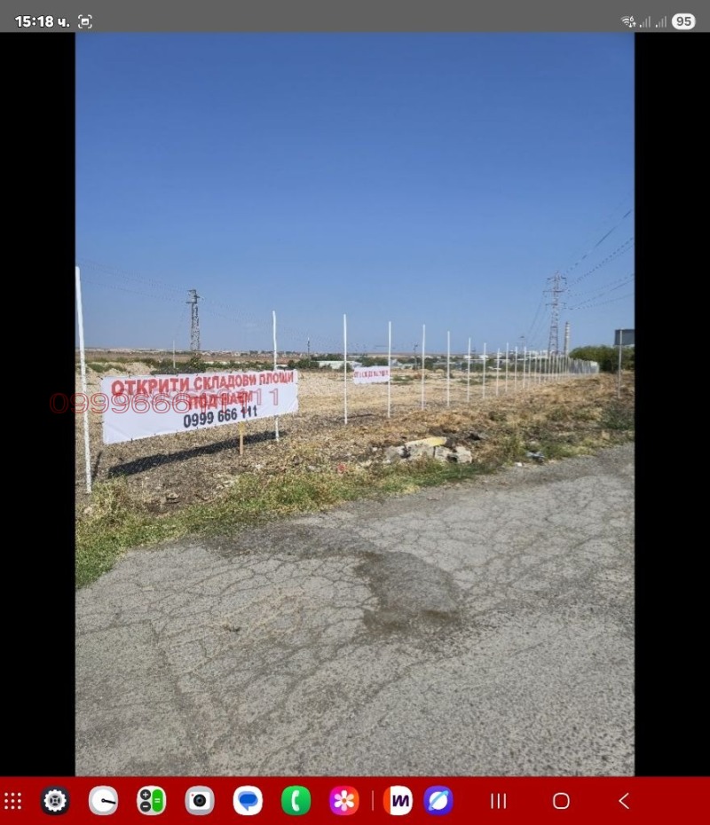 Продава  Парцел град Бургас , Промишлена зона - Север , 7995 кв.м | 27692081 - изображение [9]