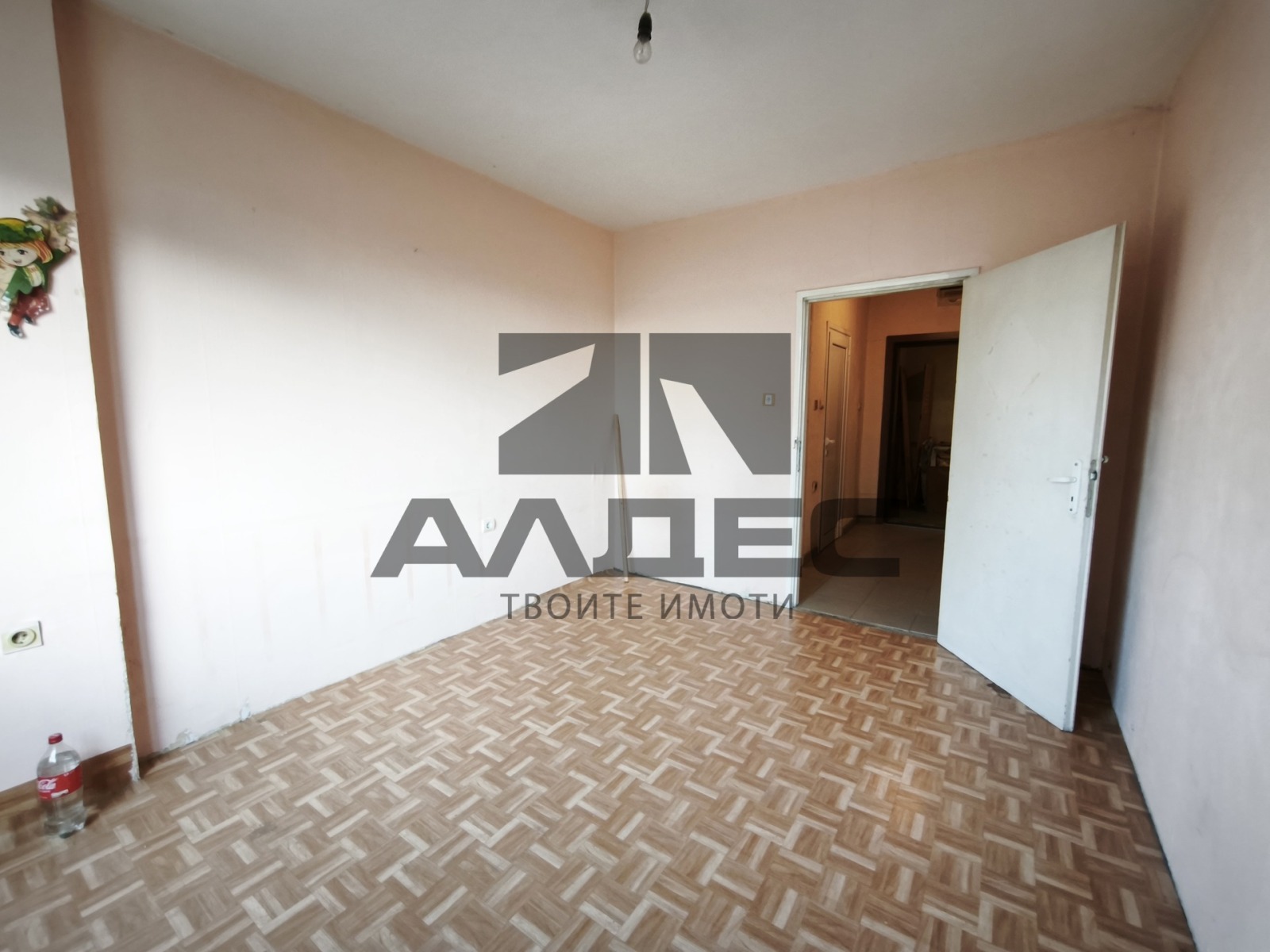 Продава 2-СТАЕН, гр. София, Красна поляна 1, снимка 5 - Апартаменти - 54788033