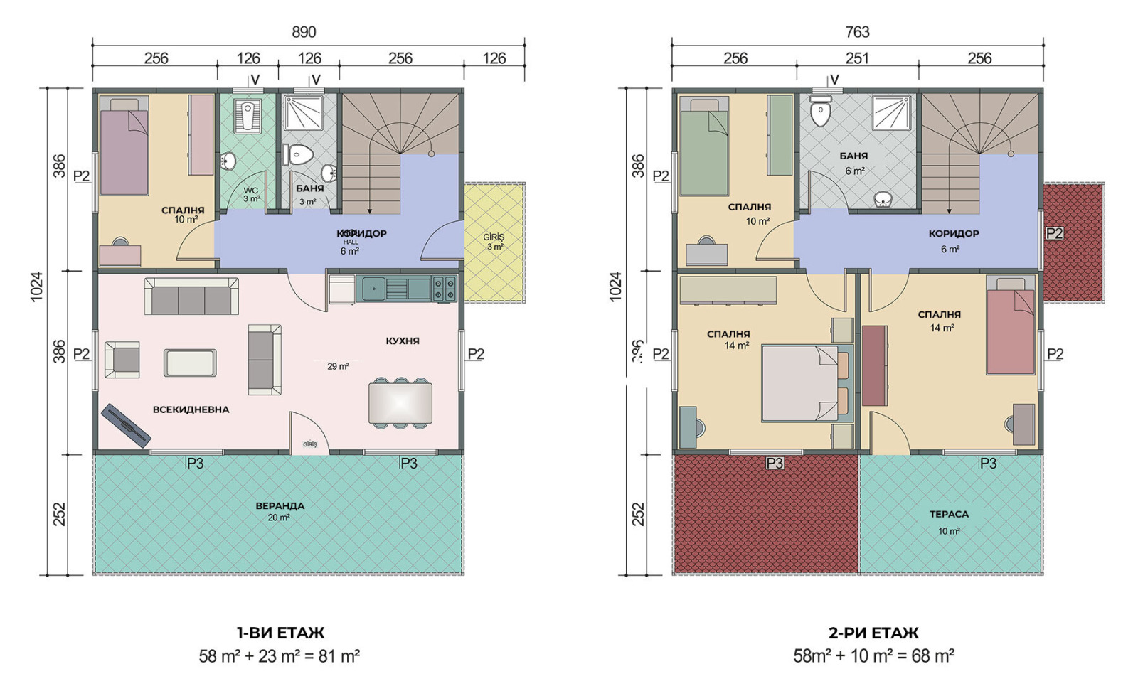 Продава КЪЩА, гр. Шумен, Център, снимка 2 - Къщи - 51299787