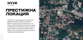 Продава КЪЩА, град София, Княжево • 281500 € / 550566.15 лв. • 82311649 2