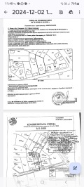 Продава ПАРЦЕЛ, град София, с. Лозен • 180000 € / 352049.40 лв. • 37843408 12