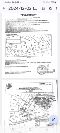 Продава ПАРЦЕЛ, град София, с. Лозен • 800000 € • 53743271 — Holmes.bg