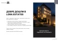 Продава ПАРЦЕЛ, град София, с. Лозен • 800000 € • 53743271 — Holmes.bg