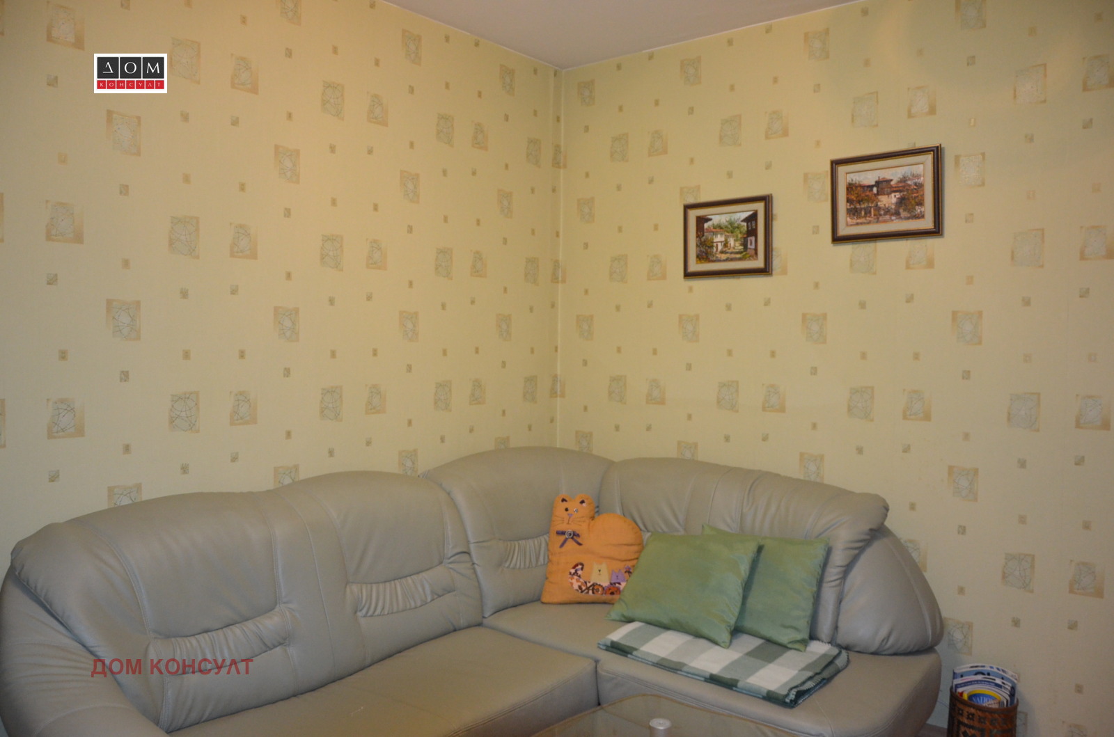 ������� 1-����� | Imot.bg � ����������� 16