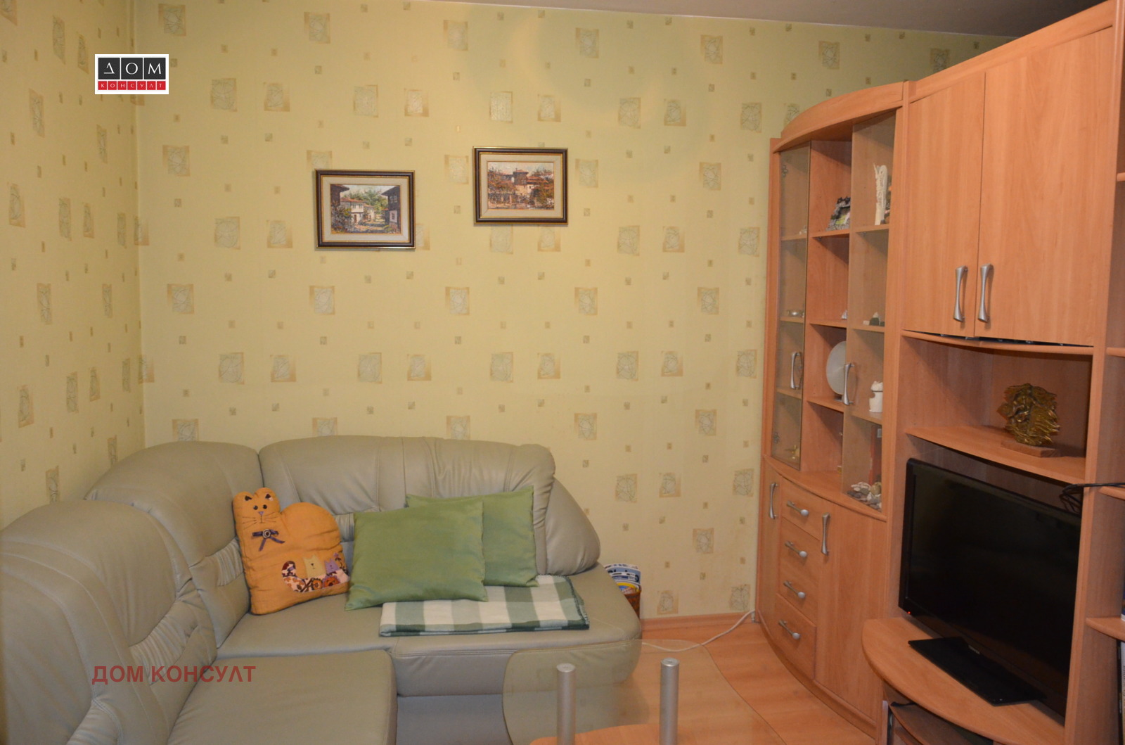 ������� 1-����� | Imot.bg � ����������� 15