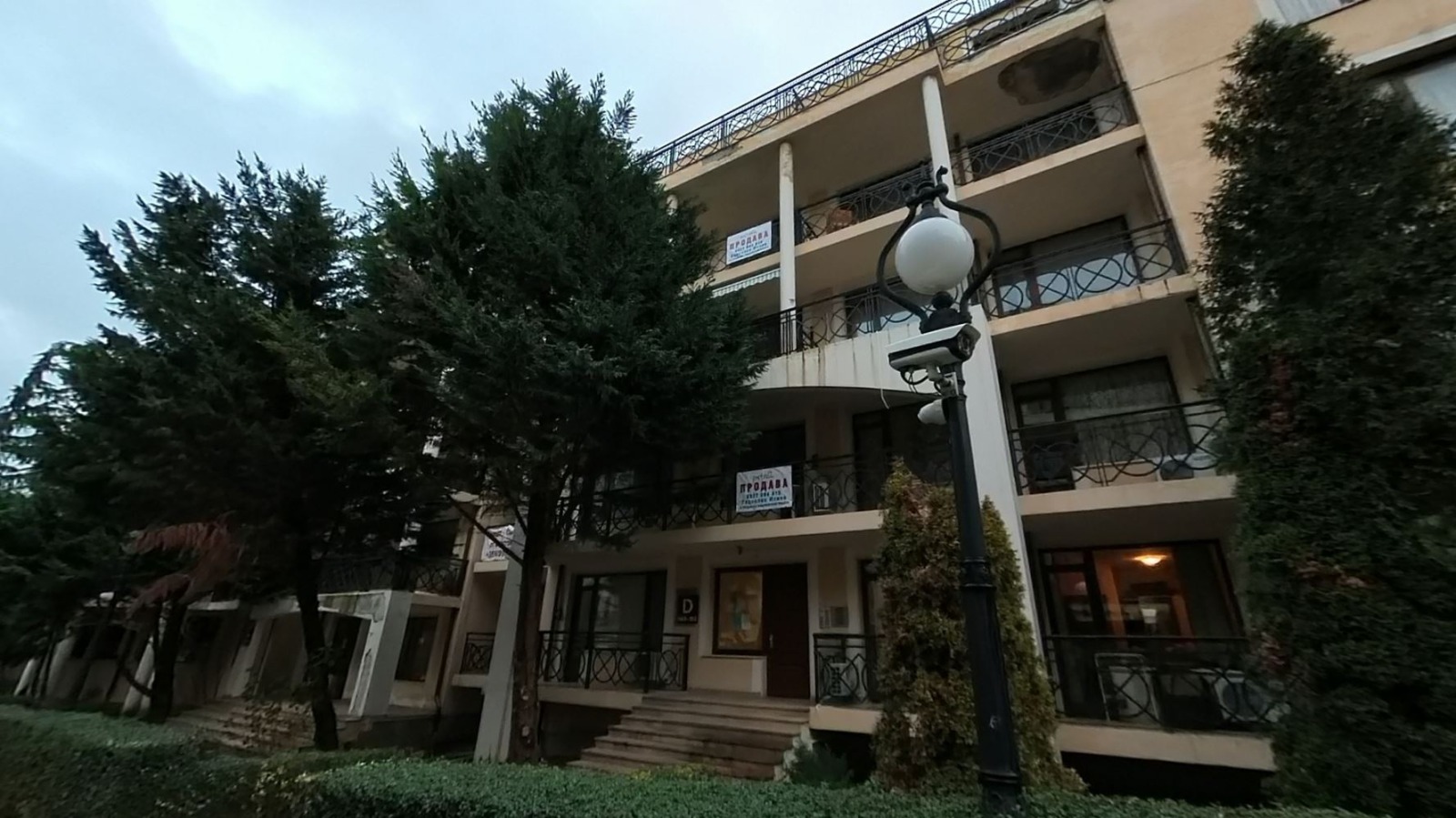 ������� 2-����� | Imot.bg � ����������� 16