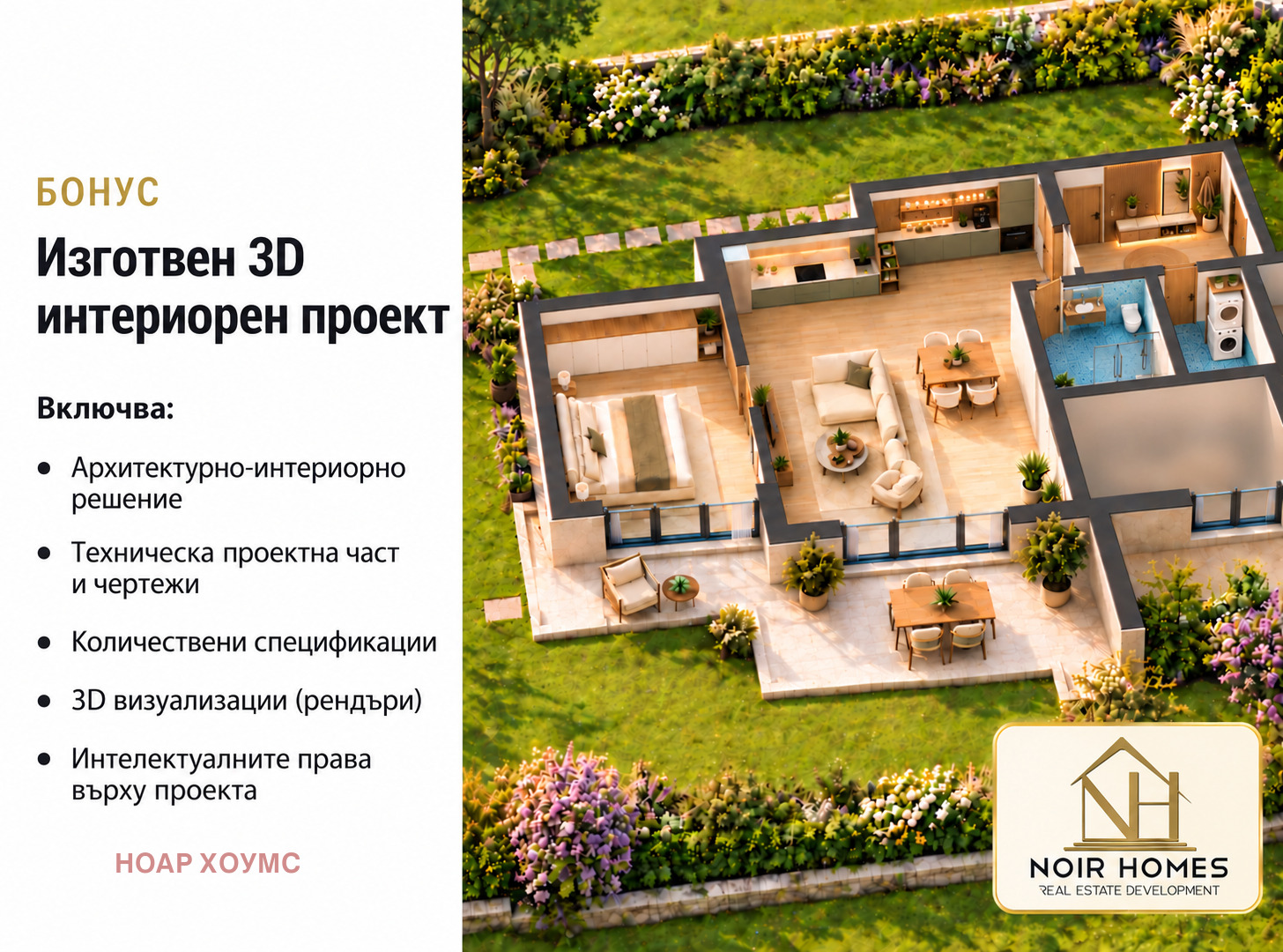 ������� 2-����� | Imot.bg � ����������� 6