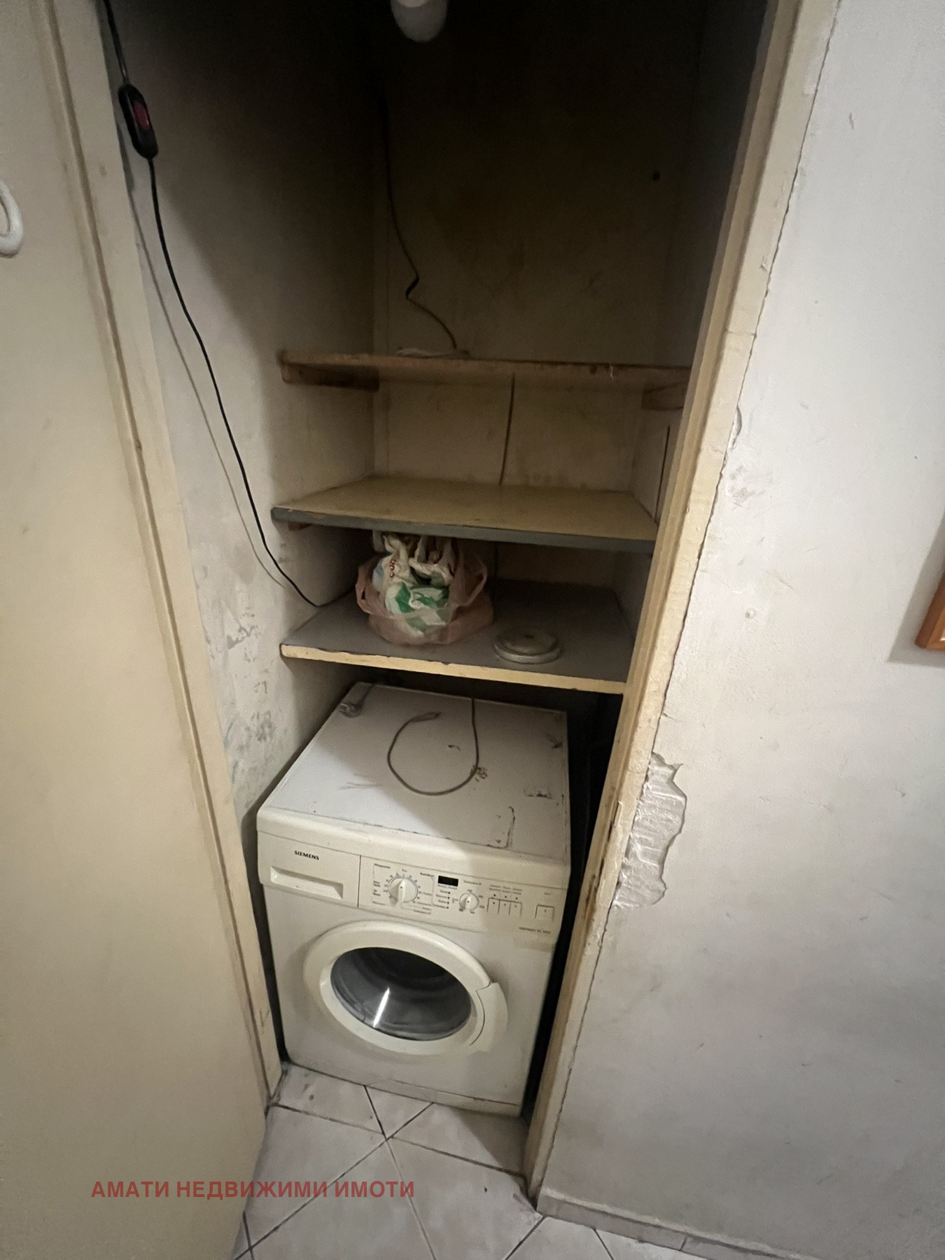 ������� 3-����� | Imot.bg � ����������� 3