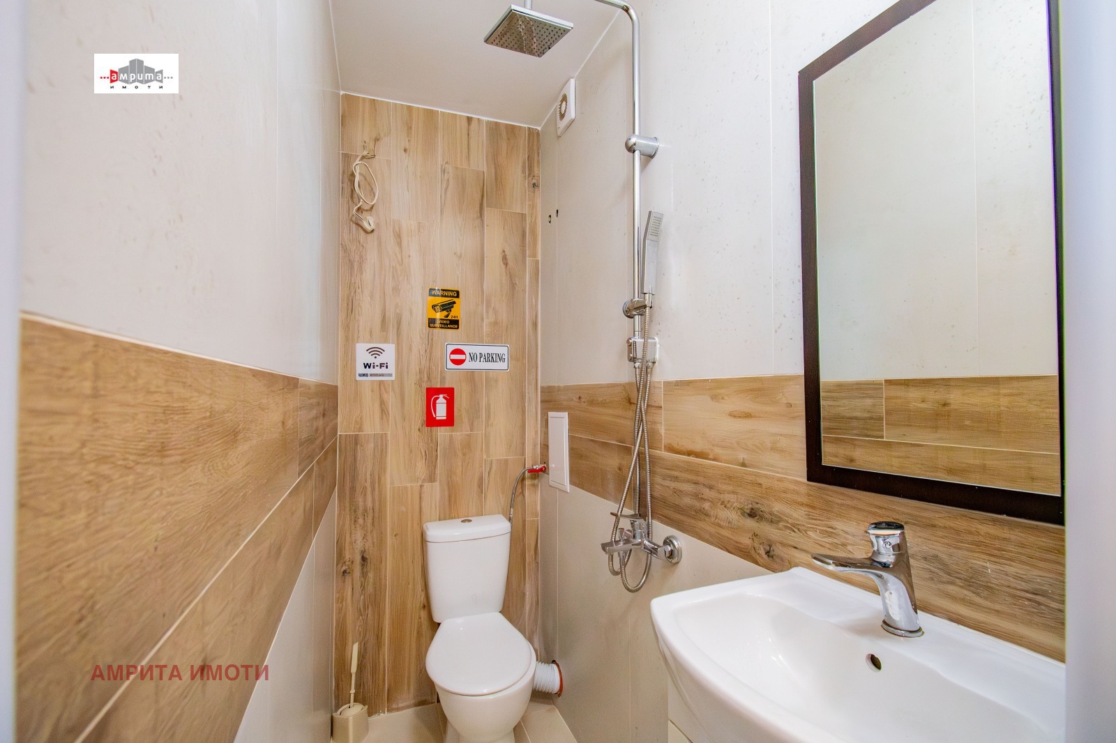 ������� ������� | Imot.bg � ����������� 11