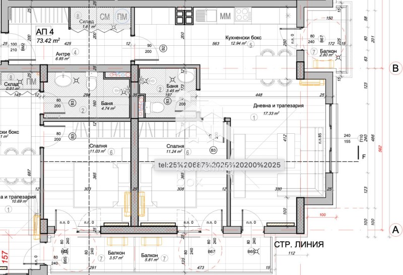Продава 2-СТАЕН, гр. София, Слатина, снимка 2 - Апартаменти - 53347445