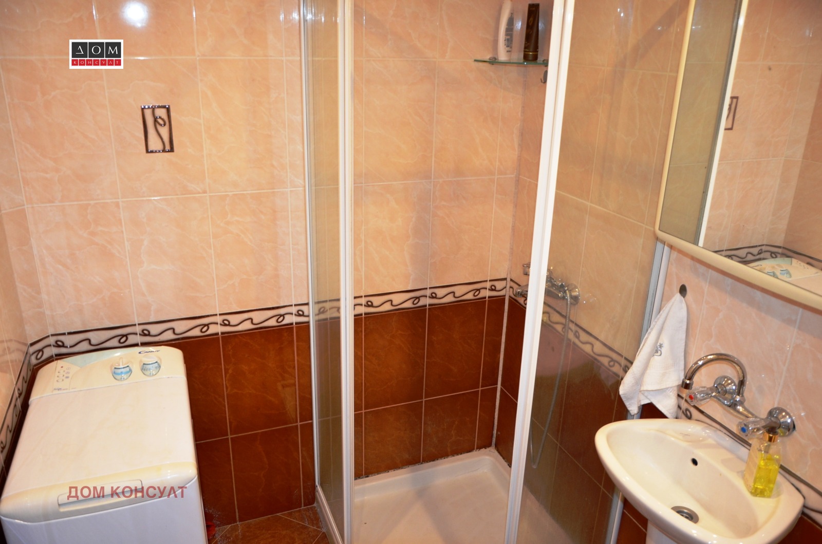 Продава 1-СТАЕН, гр. София, Красна поляна 1, снимка 10 - Апартаменти - 53812628