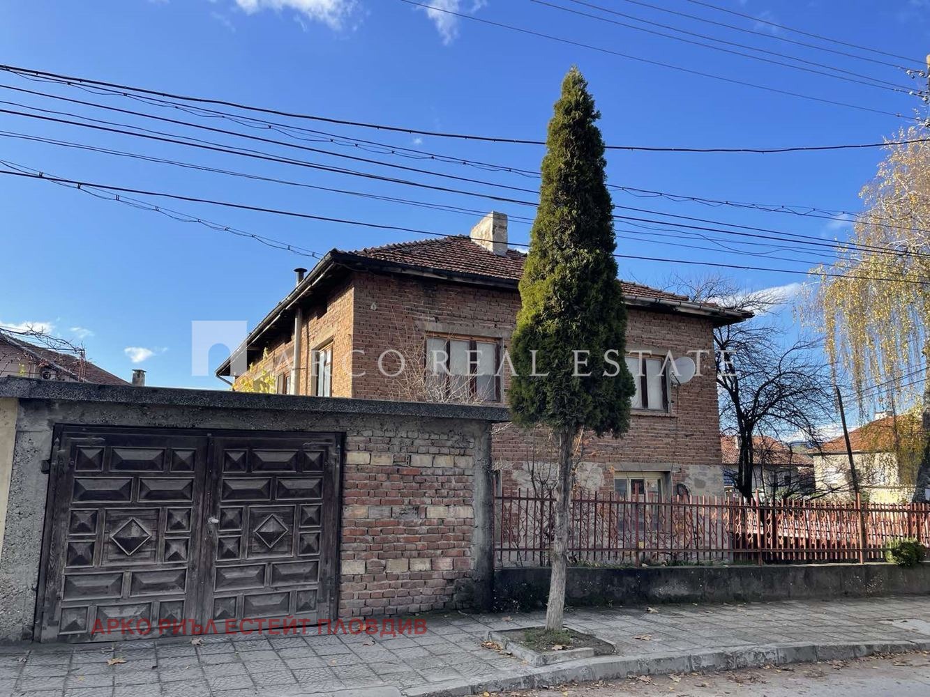 Продава КЪЩА, гр. Ракитово, област Пазарджик