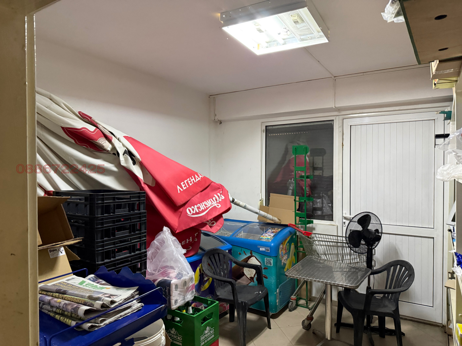 ������� 3-����� | Imot.bg � ����������� 8