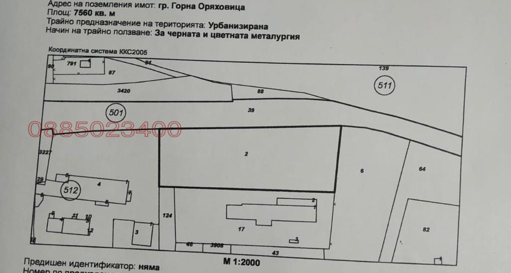 ������� ������ | Imot.bg � ����������� 2