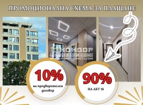 Продава  3-стаен, град Пловдив
