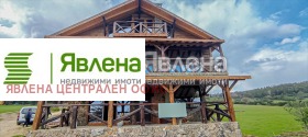 Продава  Къща, м-т Цигов чарк