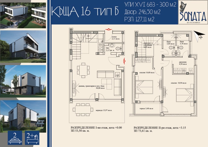 For Sale  House region Burgas , Ahtopol , 127 sq.m | 25740933 - image [9]