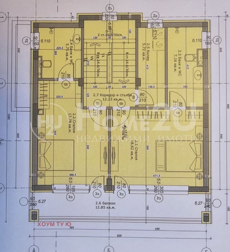 Продава  Къща град София , с. Иваняне , 269 кв.м | 38895882 - изображение [14]