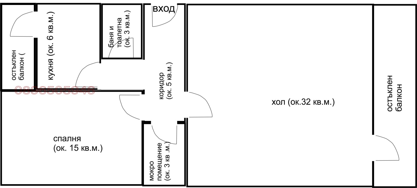 Продава 2-СТАЕН, гр. София, Люлин 6