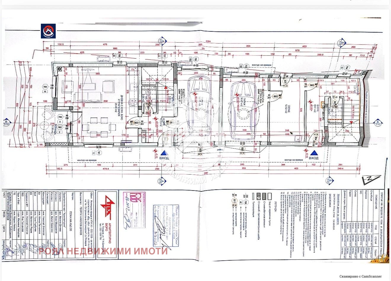Продава КЪЩА, гр. Пловдив, Беломорски, снимка 15 - Къщи - 56743505