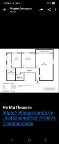 Продава 2-СТАЕН, град София, Люлин 6 • 165000 € / 322711.95 лв. • 58596414 1