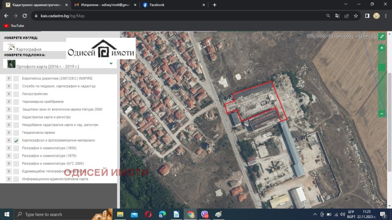 Продава СКЛАД в област Добрич, гр. Каварна - 1085 кв.м / 150 000 € » 293 374.50 лв., ЕКИПЪТ ОДИСЕЙ ИМОТИ