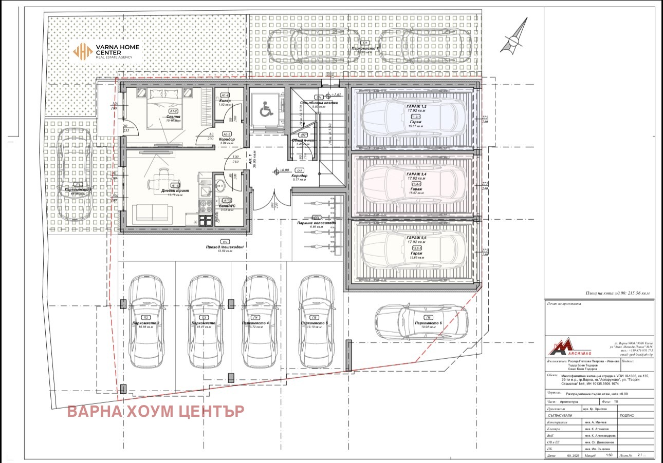 ������� 2-����� | Imot.bg � ����������� 1