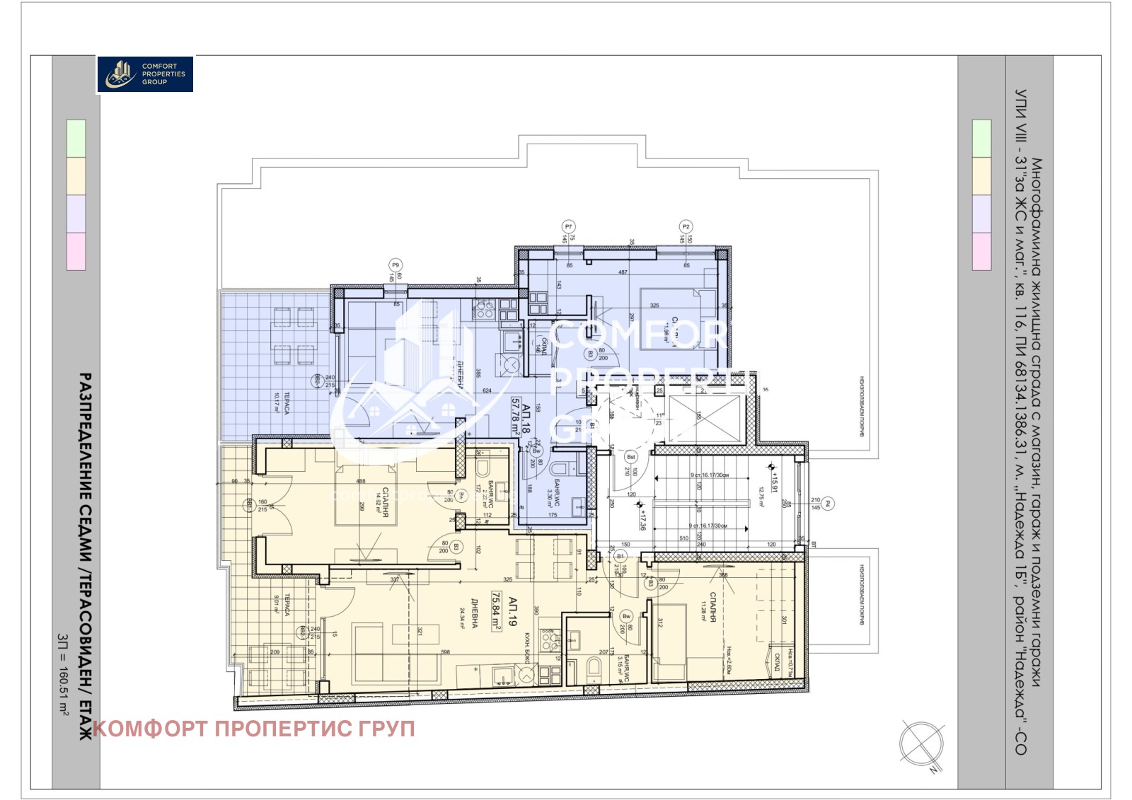 ������� 3-����� | Imot.bg � ����������� 3