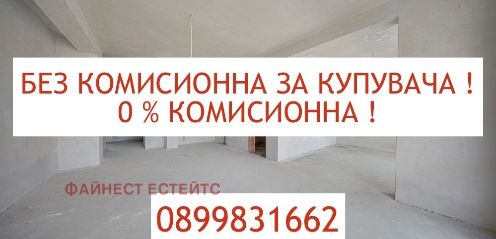 ������� 3-����� | Imot.bg � ����������� 7