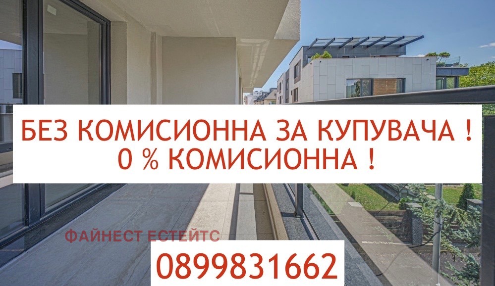 ������� 3-����� | Imot.bg � ����������� 2