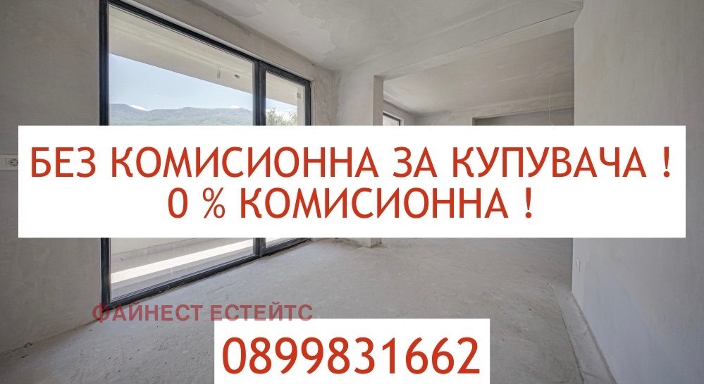 ������� 3-����� | Imot.bg � ����������� 5