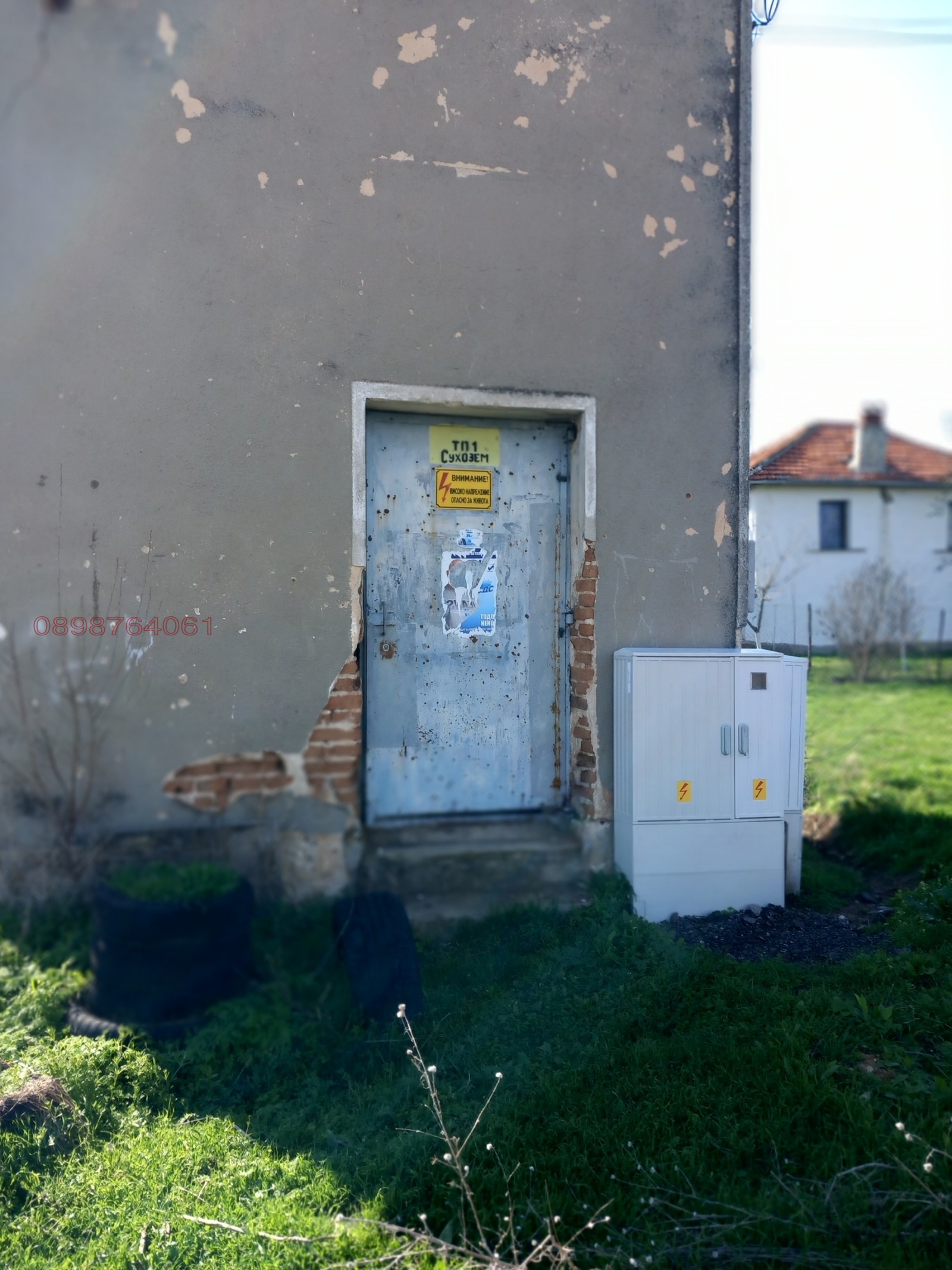 ������� ������ | Imot.bg � ����������� 3