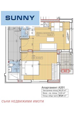 1 bedroom Pavlovo, Sofia 8