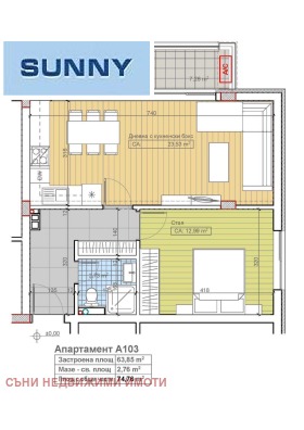 1 bedroom Pavlovo, Sofia 13