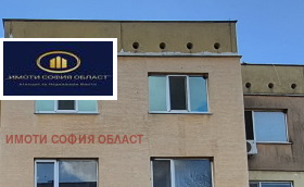 2 sovrum Dragovistjica, region Sofia 15