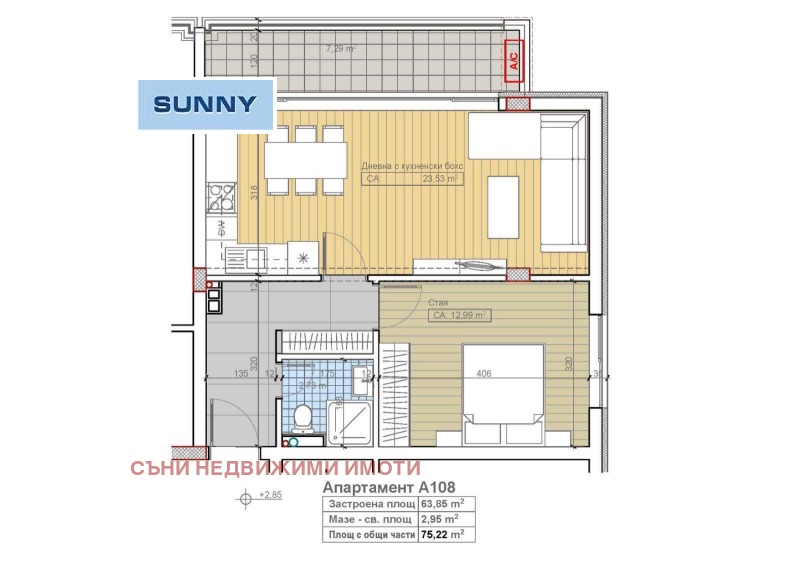 En venta  1 dormitorio Sofia , Pavlovo , 75 metros cuadrados | 23395956 - imagen [5]