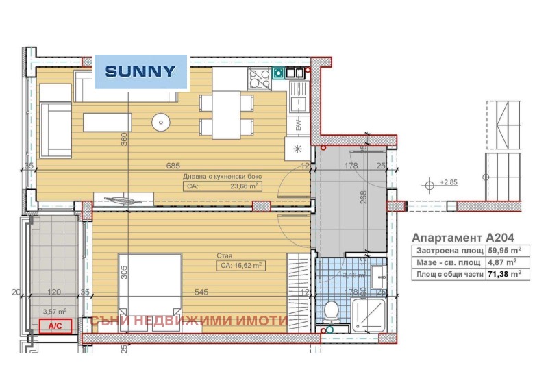 Продава  2-стаен град София , Павлово , 65 кв.м | 23395956 - изображение [6]