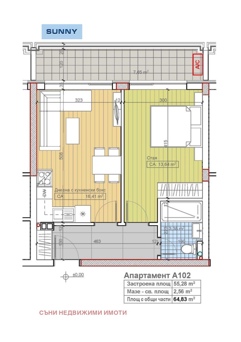 Til salgs  1 soverom Sofia , Pavlovo , 65 kvm | 23395956 - bilde [5]