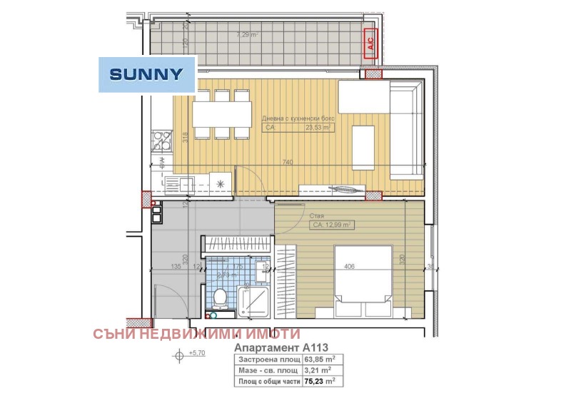 En venta  1 dormitorio Sofia , Pavlovo , 75 metros cuadrados | 23395956 - imagen [6]